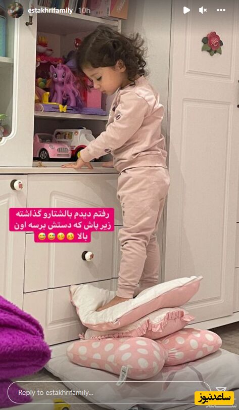اتاق خواب