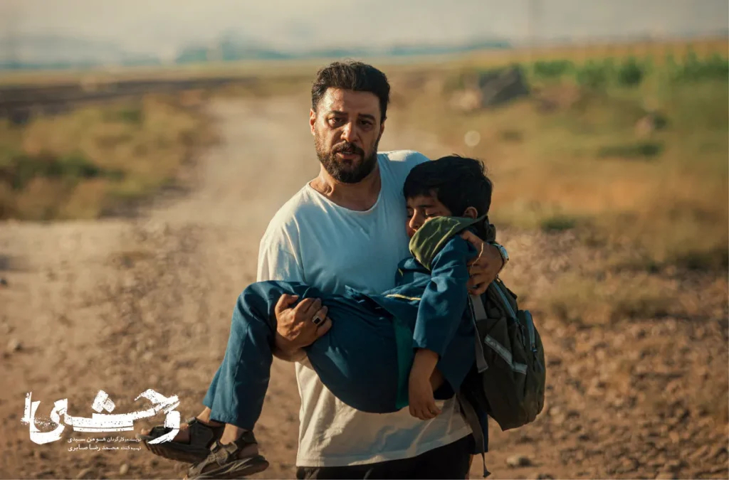 جواد عزتی در سریال وحشی