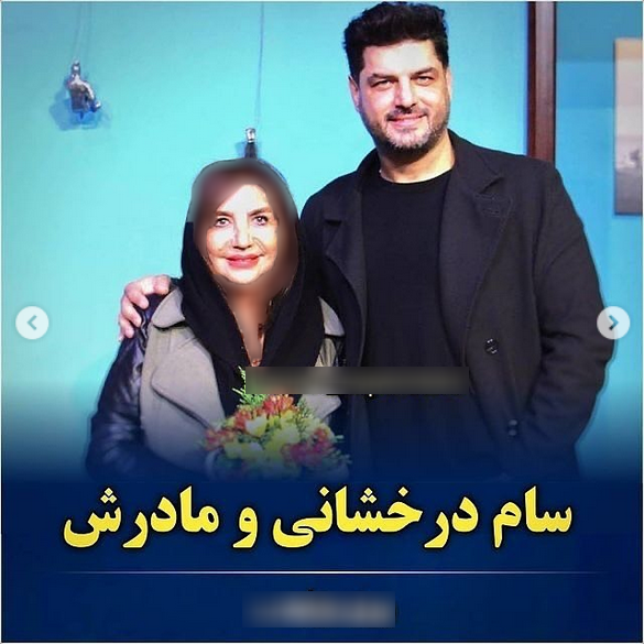 بازیگران مرد در کنار مادرانشان