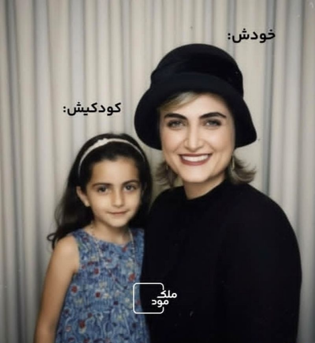 الناز ملک