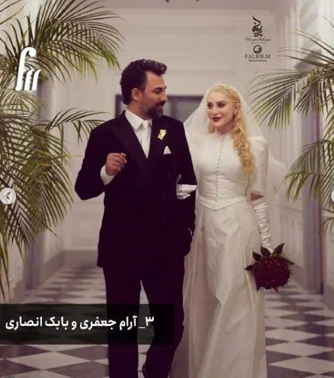 ازدواج بازیگران