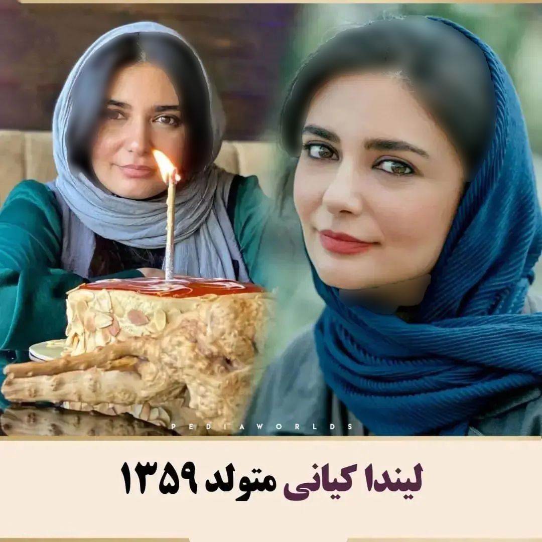 سن بازیگران زن ایرانی