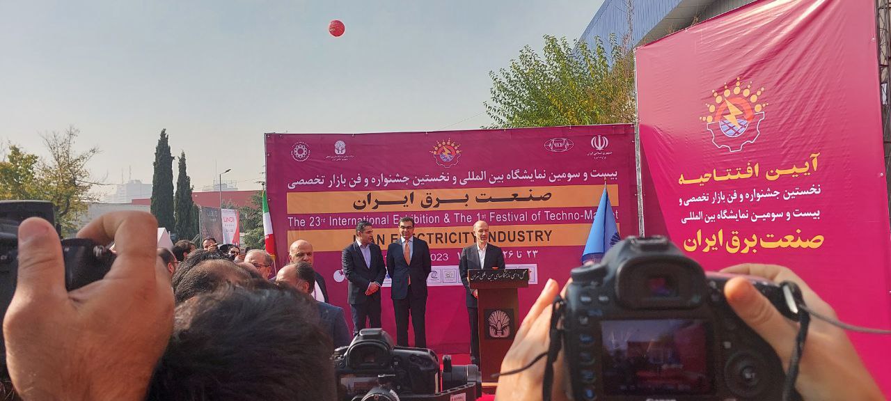 افتتاح بیست‌ و سومین نمایشگاه بین‌ المللی صنعت برق ایران با حضو وزیر نیرو