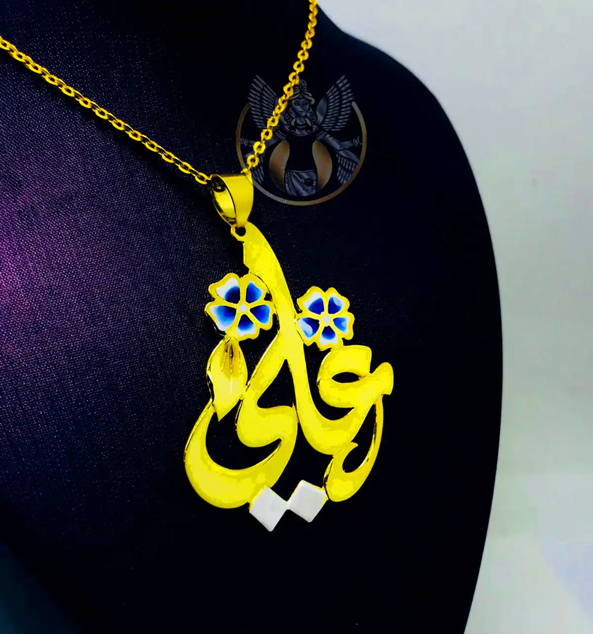 توگردنی شیک مذهبی