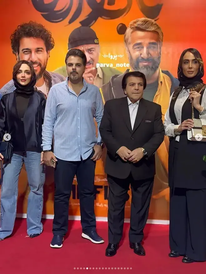 استایل بازیگران ناجورها