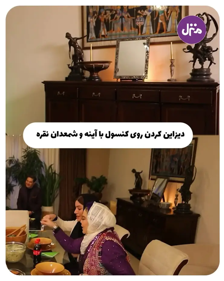 السا فیروزآذر