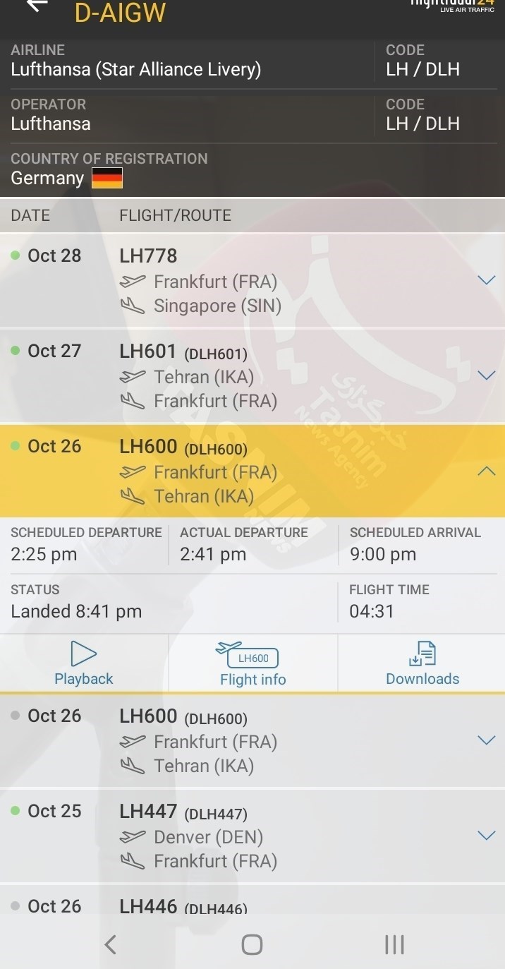 هواپیمای لوفتهانزا قبل از پرواز به ایران