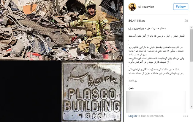 اینستاگرام هنرمندان 2