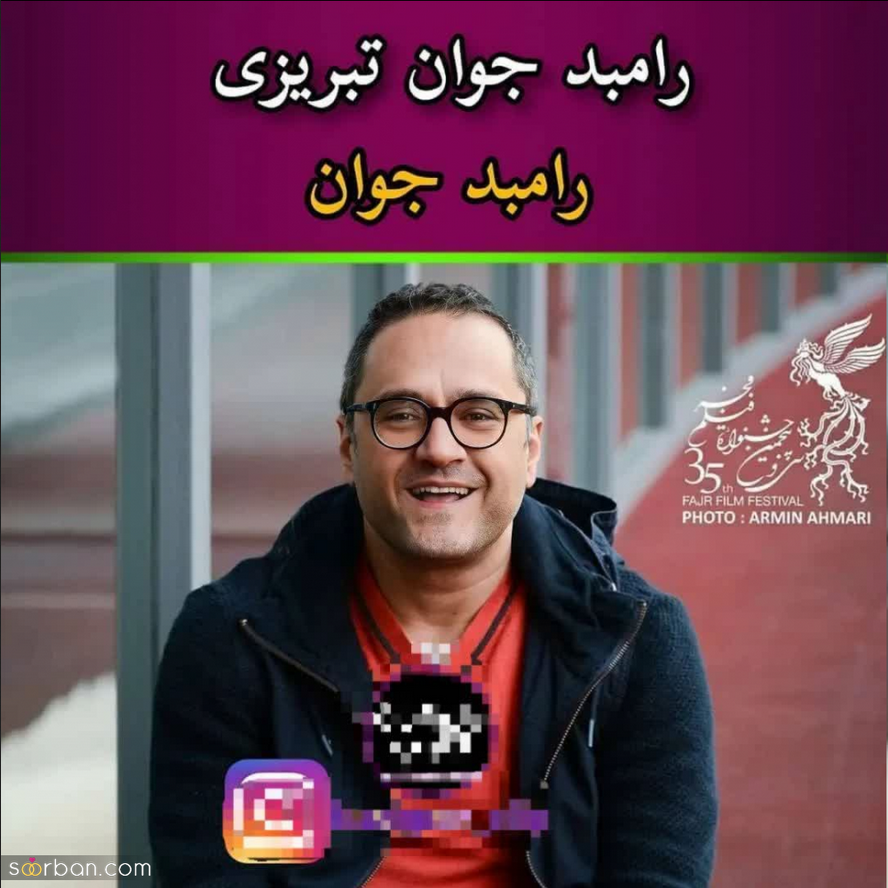 هنرمندان مرد ایرانی