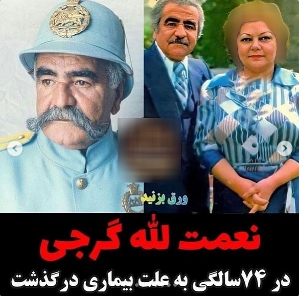 فیلم همسفر