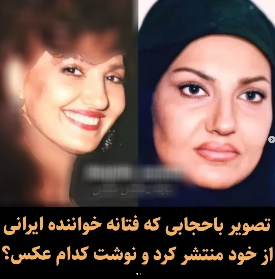 فتانه