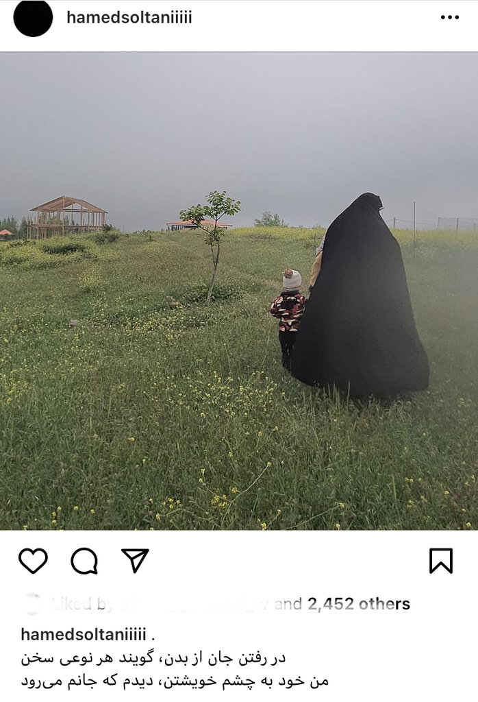 تصویر غم‌انگیزی که حامد سلطانی بعد از فوت همسر و پسرش منتشر کرد
