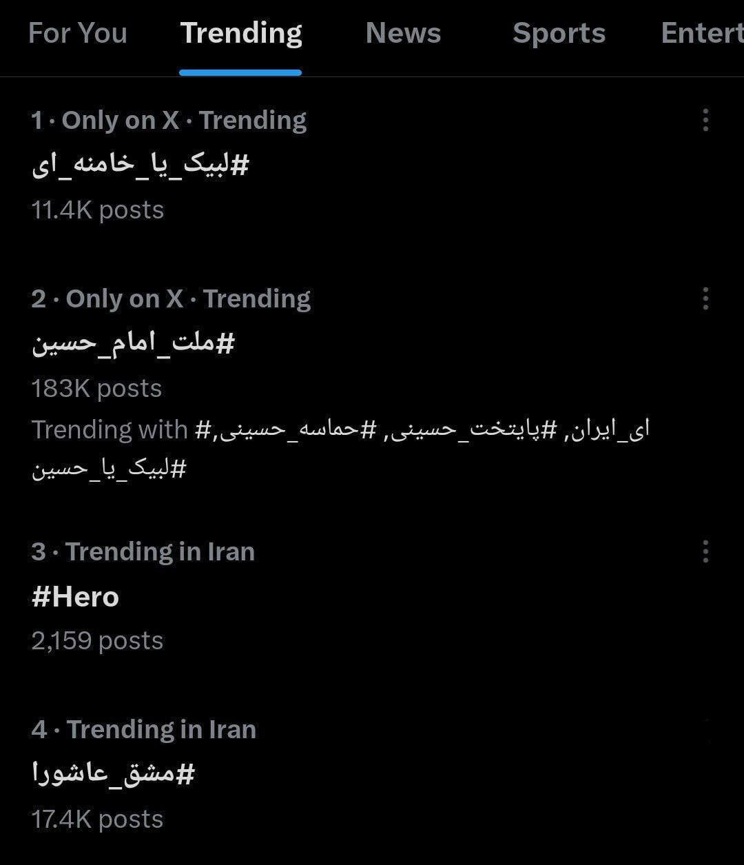رهبر انقلاب