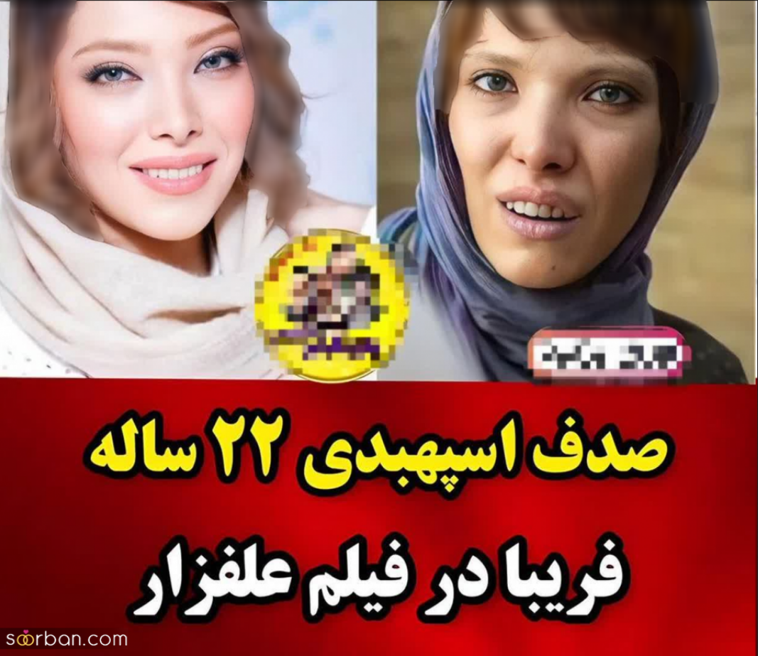 3 خانم بازیگر ایرانی که در 22 سالگی سوپراستار شدند شهرت یک شبه افسانه نیست اسامی و عکس ها