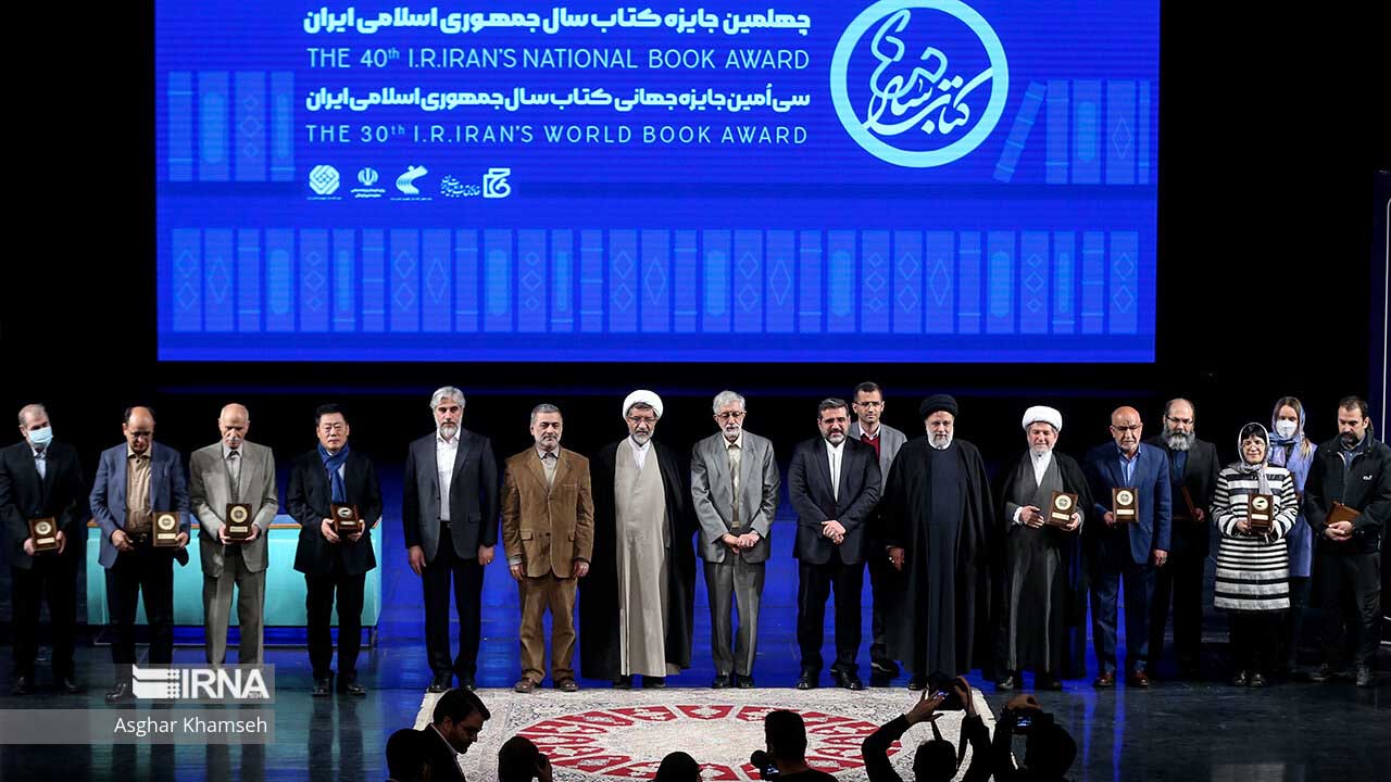  آیت‌الله سید ابراهیم رئیسی بعد از ظهر امروز چهارشنبه در چهلمین جایزه کتاب سال و سی‌امین جایزه جهانی کتاب سال جمهوری اسلامی ایران