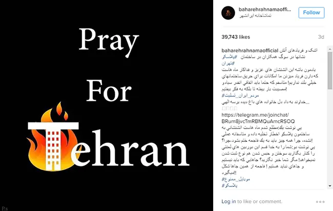 اینستاگرام هنرمندان 2
