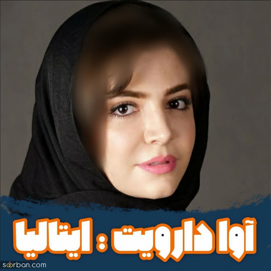 بازیگران ایرانی