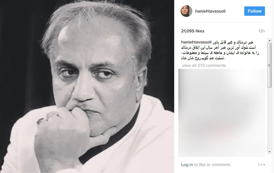 علی معلم