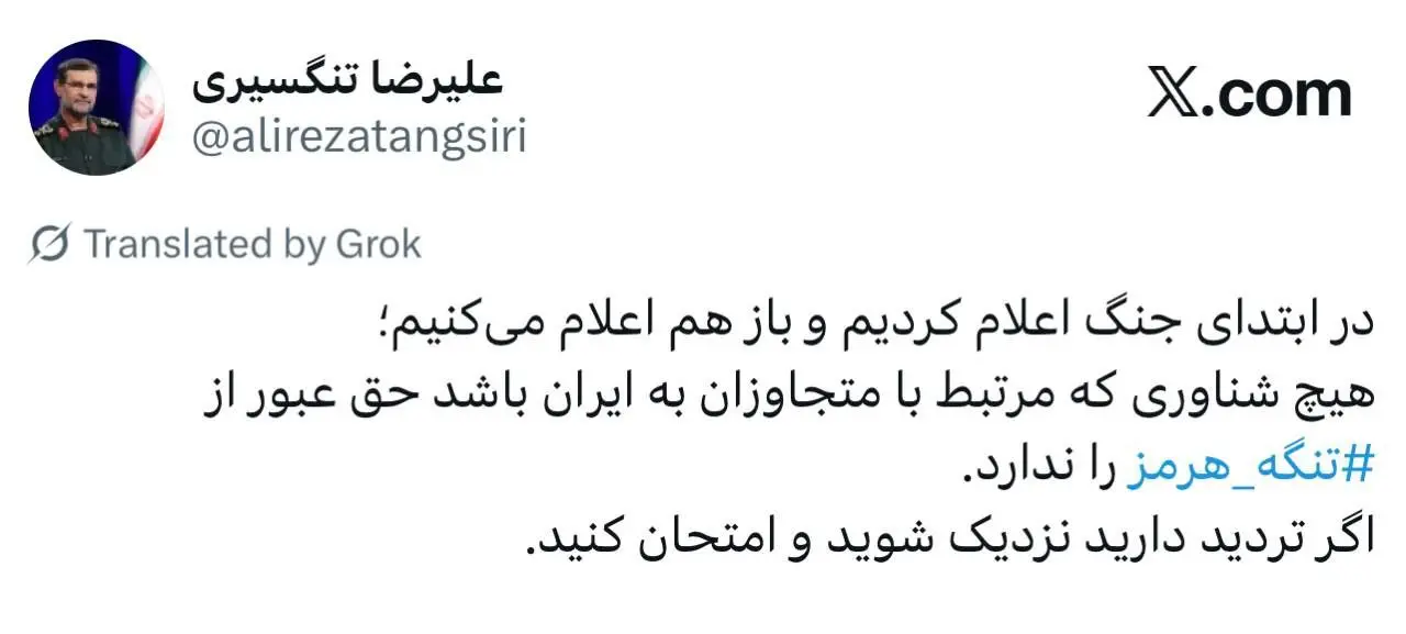 فرمانده نیروی دریایی سپاه: هیچ شناور مرتبط با متجاوزان حق عبور از تنگه هرمز را ندارد