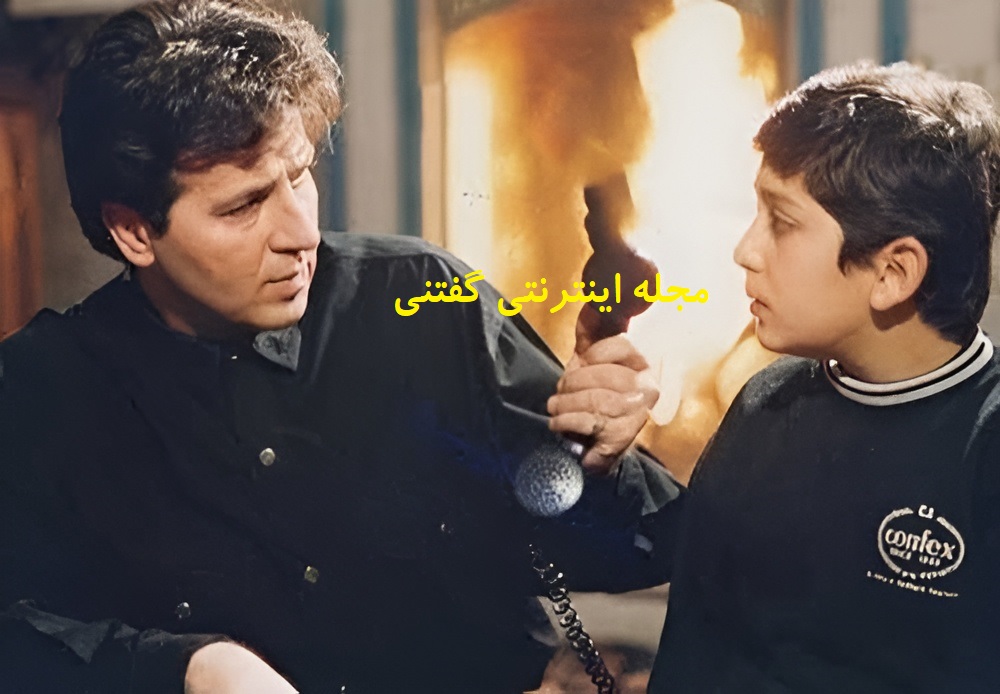 وحید شیخ زاده و ابوالفضل پور عرب 1