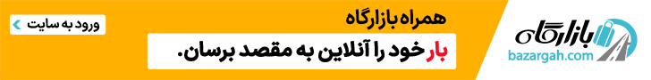 عکس های مستجهن زهرا امیر ابراهیمی | پوشیدن ملاحفه عجیب و غریب 3