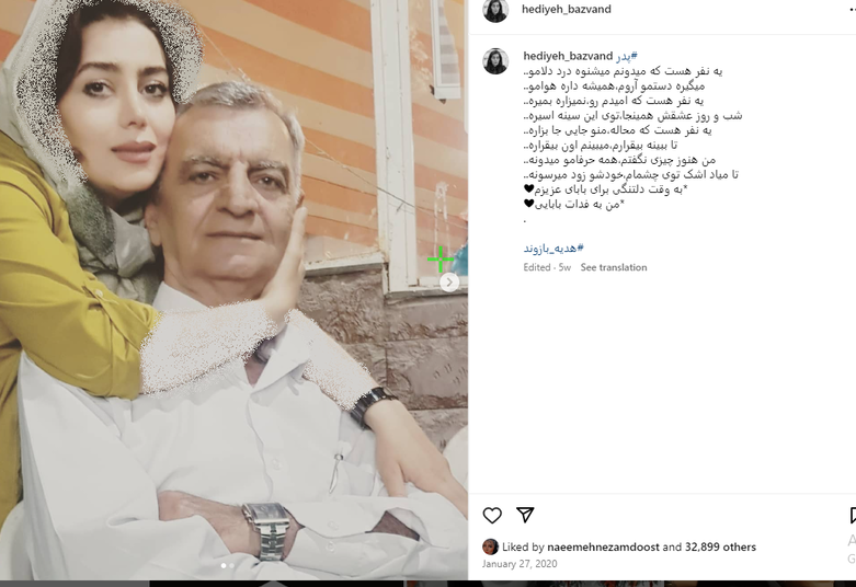خانواده بازیگران نون خ