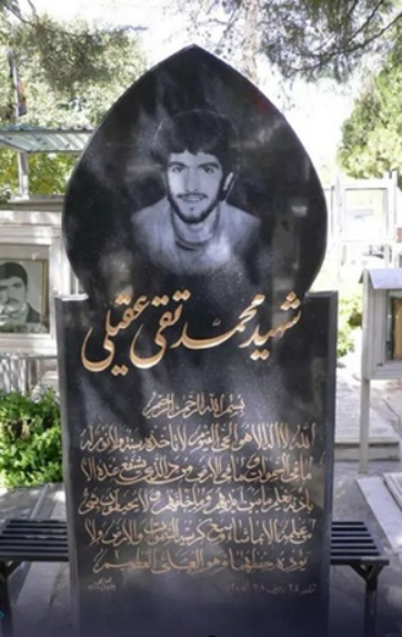 شادمهر عقیلی