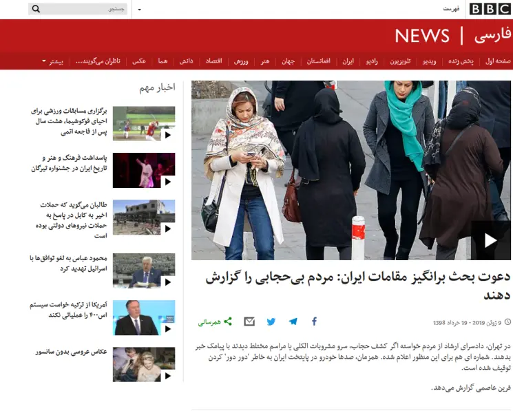 مسیح