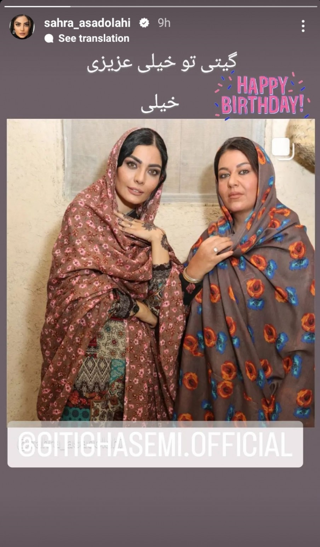 زهرا اسدالهی