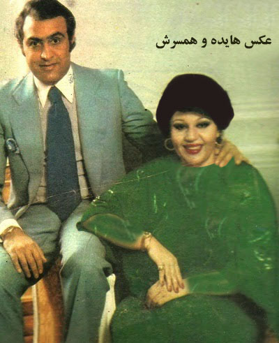 هایده