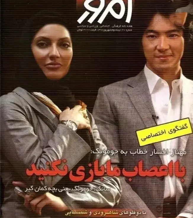 سونگ ایل گوک