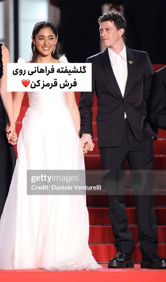 گلشیفته فراهانی