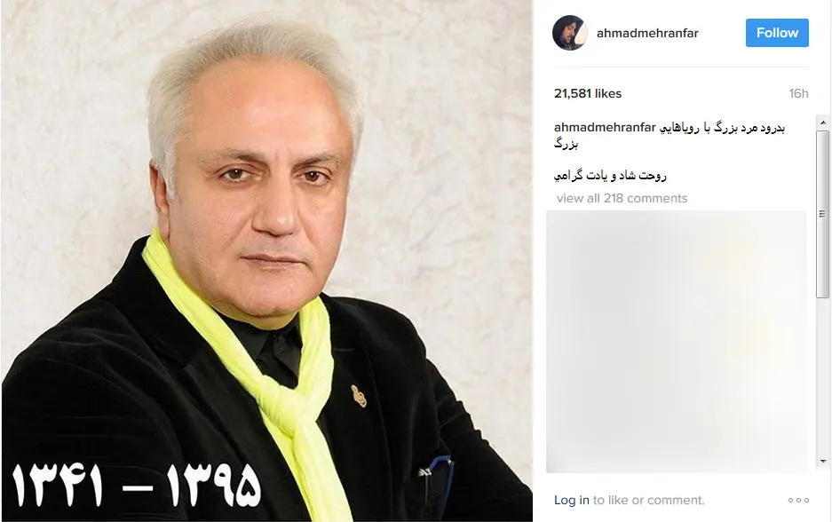 علی معلم