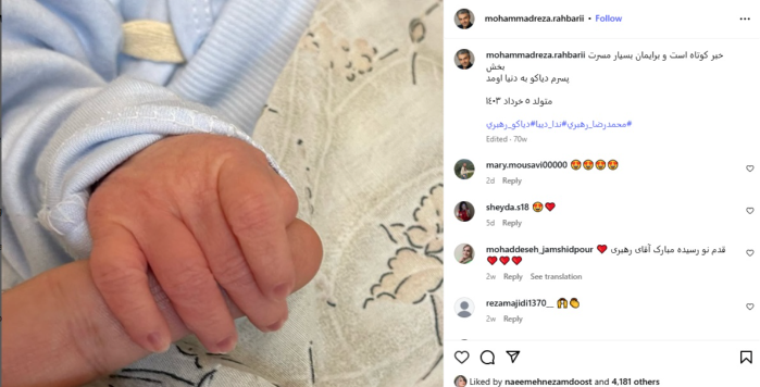 اینستا
