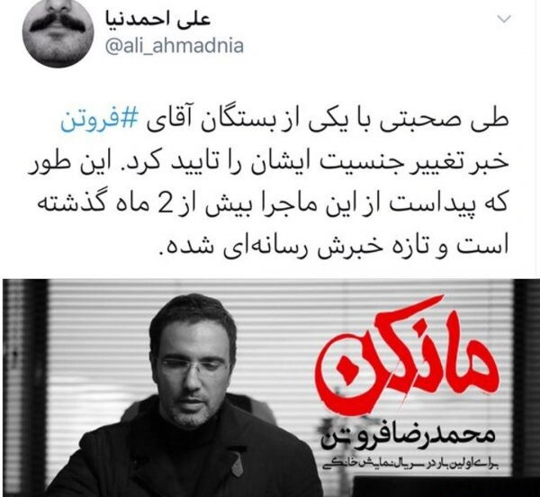 توییت