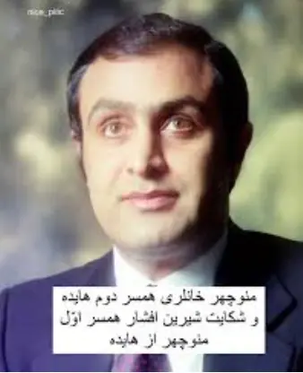 منوچهر خانلری