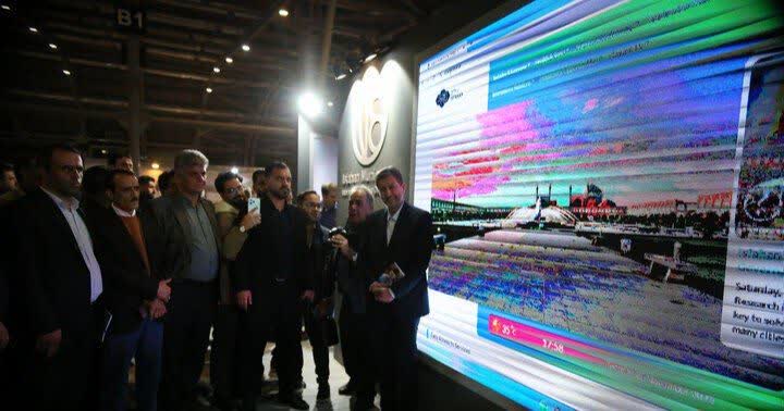 نمایشگاه گردشگری1