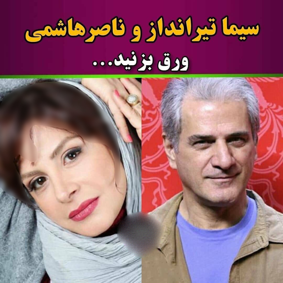 طلاق بازیگران ایرانی (5)