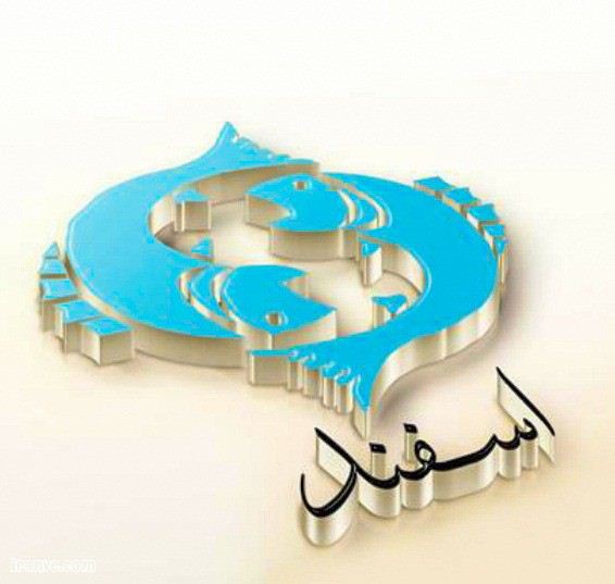 فال حافظ امروز / 23 مرداد با تفسیر دقیق + فیلم