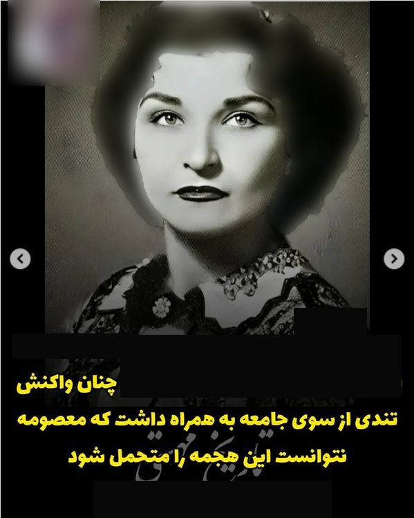 پروین سلیمانی