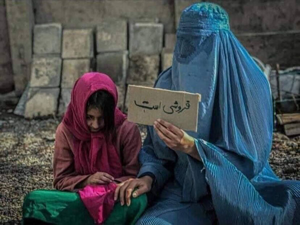 فروش دختر توسط مادر افغانستانی