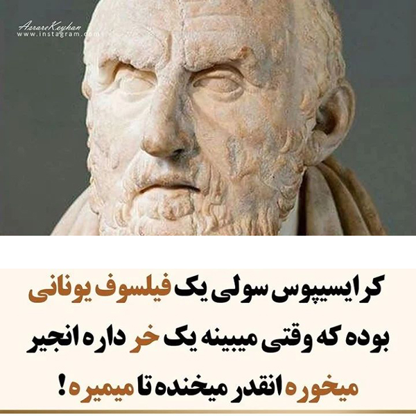 مسخره ترین مرگ ها در دنیا