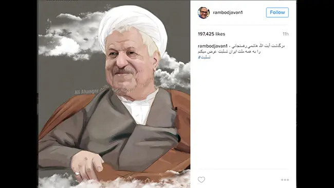 تسلیت هنرمندان