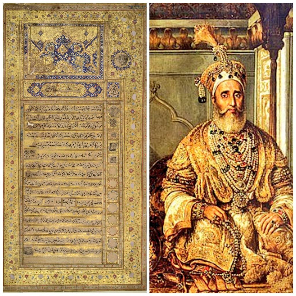 عقد نامه بهادر شاه گورکانی