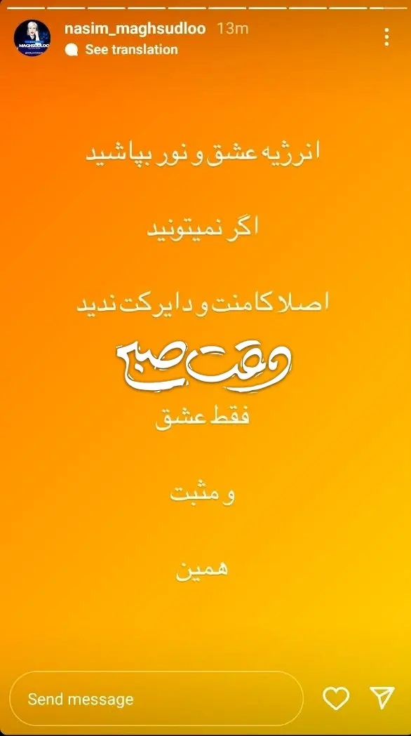 امیر تتلو