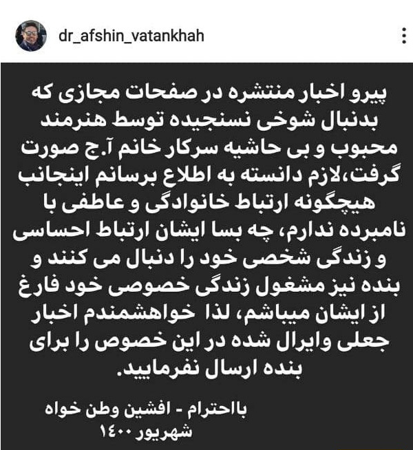 متن