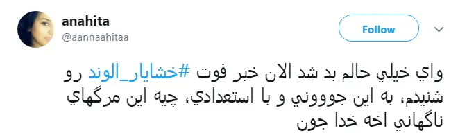  همین دو روز پیش کلی درباره پروژه پایتخت ۶ حرف زده بود 