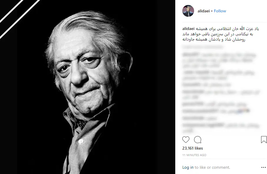 انتظامی