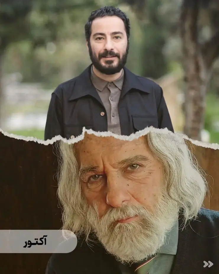 گریم بازیگران