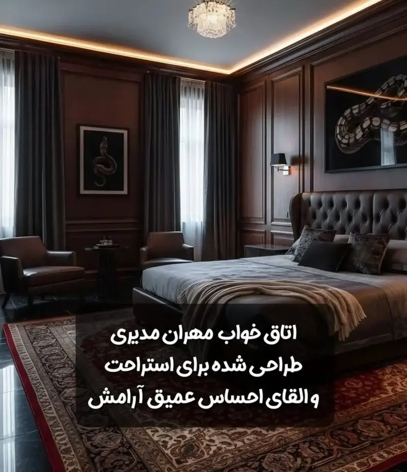 مهران مدیری